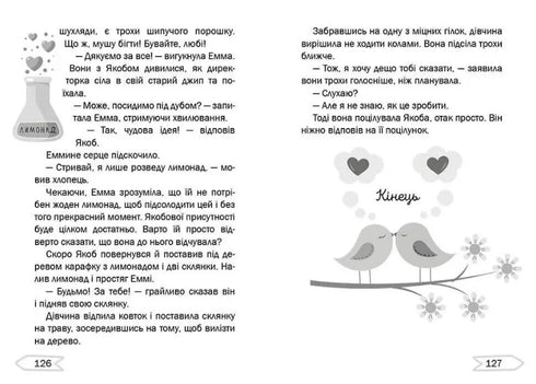 Miłosne zamieszanie na farmie