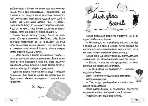 Miłosne zamieszanie na farmie