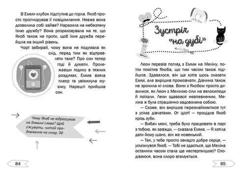 Miłosne zamieszanie na farmie