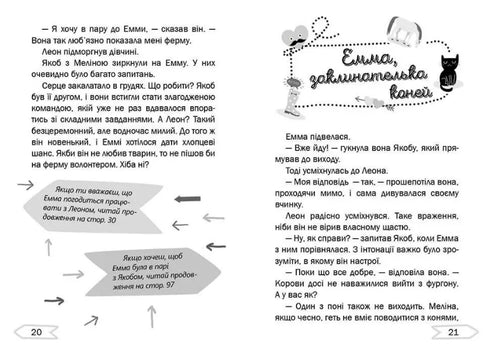 Miłosne zamieszanie na farmie