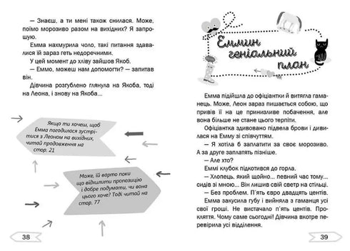 Miłosne zamieszanie na farmie