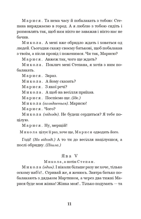 Marcin Borula. Gospodarz. Sto tysięcy: komedie