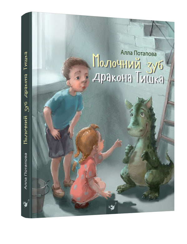 Ząb mleczny smoka Tyshka