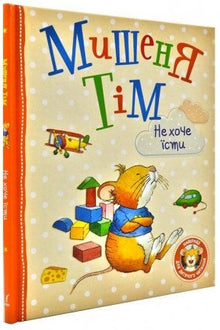 Cel Tim nie chce jeść