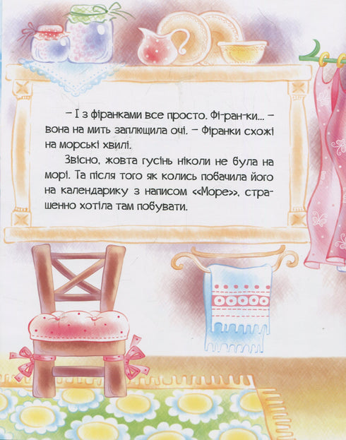 На кого я схожа?