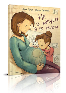 Nie w kapuście, a nie bocian
