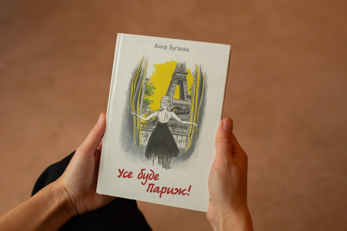 Everything will be Paris!