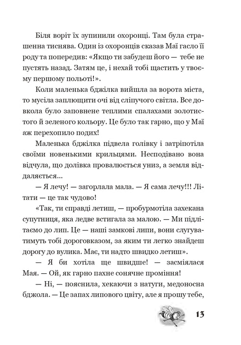 Przygody pszczółki Mai