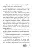 Przygody pszczółki Mai