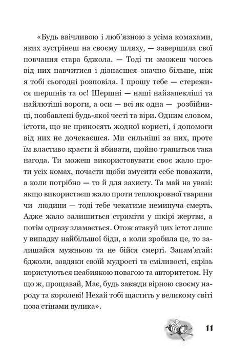 Przygody pszczółki Mai