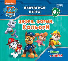 Psi Patrol. Nauka to łatwizna. Cyfry, kształty, kolory