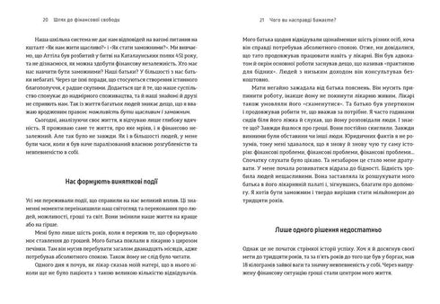 Droga do wolności finansowej