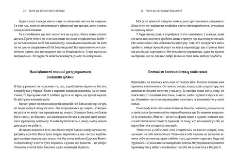 Droga do wolności finansowej