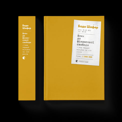 Droga do wolności finansowej