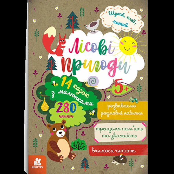 Szukaj, klej, czytaj. Leśne przygody