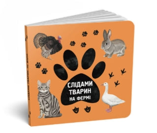 Śladami zwierząt. Na farmie // mały format //