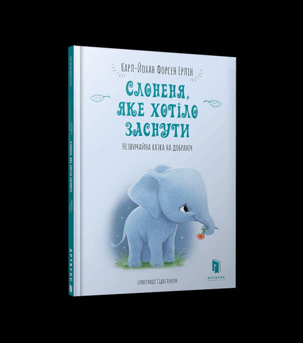 Słoniątko, które chciało zasnąć