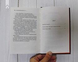 Смерть на Нілі