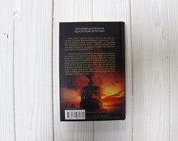 Смерть на Нілі