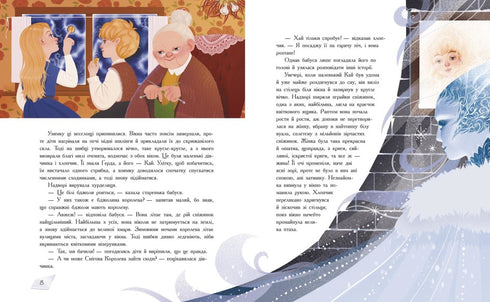 The Snow Queen
