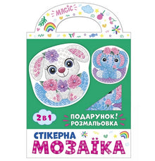 Mozaika naklejkowa. Słonik i Zajączek