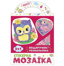 Mozaika naklejkowa. Sowa i Flaming.