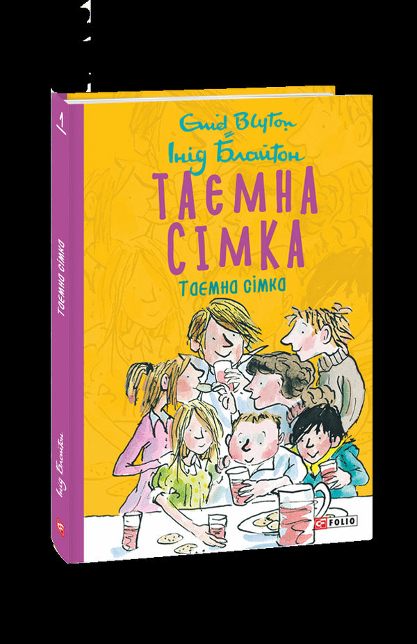 Tajemnicza Siódemka