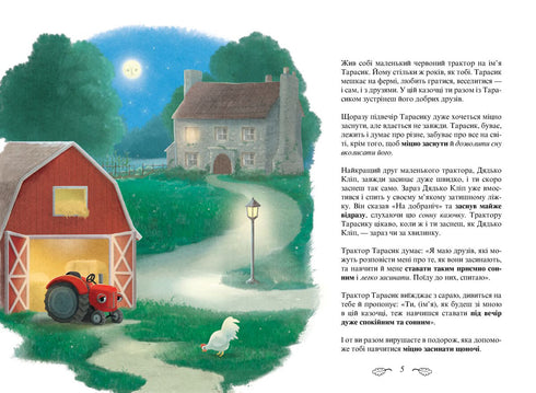 Traktor, który chciał zasnąć