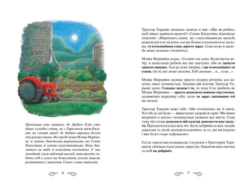 Traktor, który chciał zasnąć