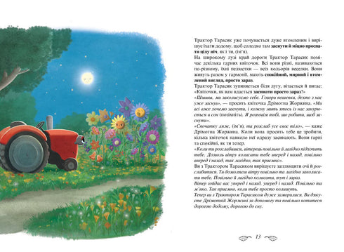 Traktor, który chciał zasnąć