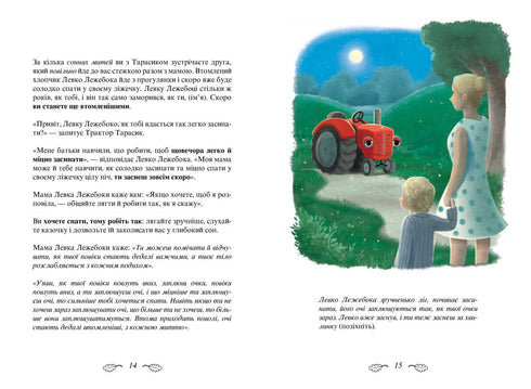 Traktor, który chciał zasnąć