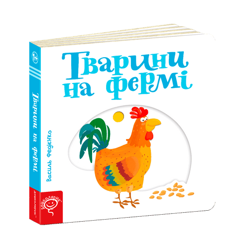 Zwierzęta na farmie