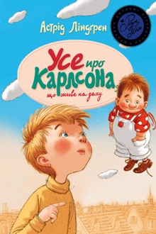 Wszystko o Karlsonie, który mieszka na dachu