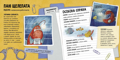 Uwaga! Poszukiwanie! Przestępcy świata zwierząt