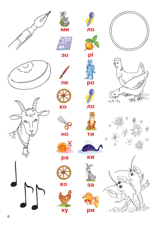 Fun Reading: Workbook-Training