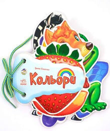 Zgadnij co. Zabarwienie