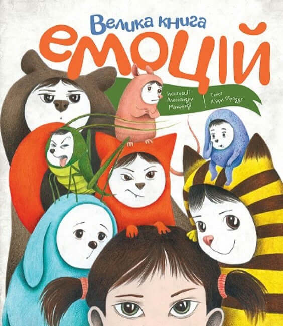 Wielka księga emocji