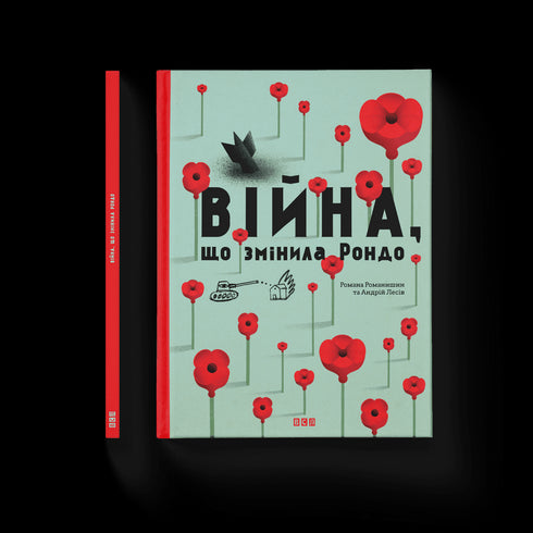 The War That Changed Rondo