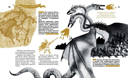 Zmienili świat. Wybitne kobiety Ukrainy