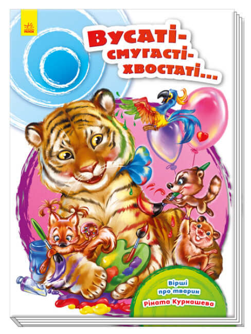 Mustached-striped-tailed… (print run ended)