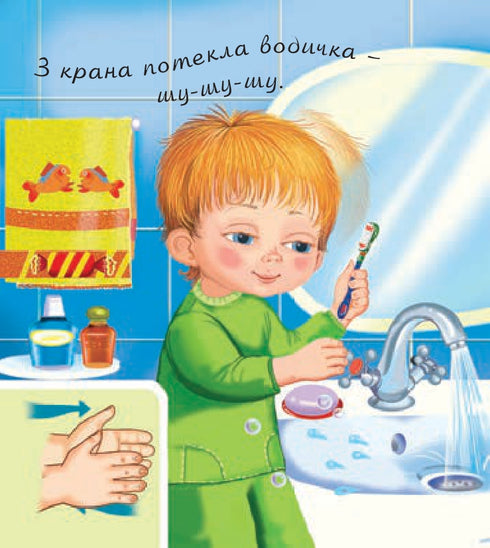 Jestem w domu.