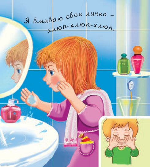 Jestem w domu.