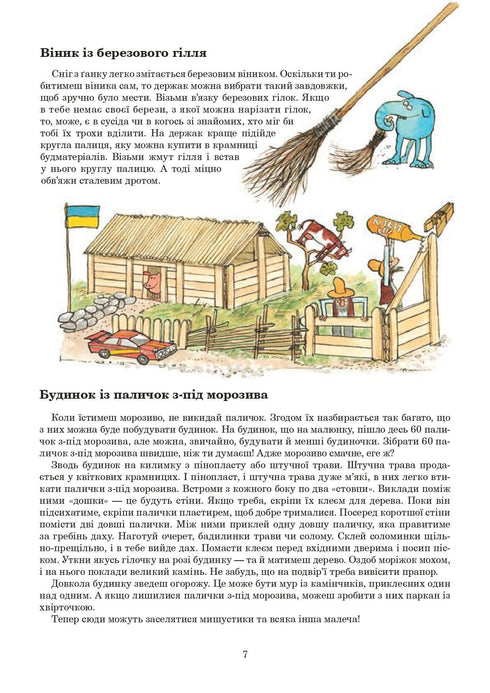 Z Findusem przez cały rok