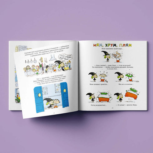 Zook i jej przyjaciel Nono. Książka 6