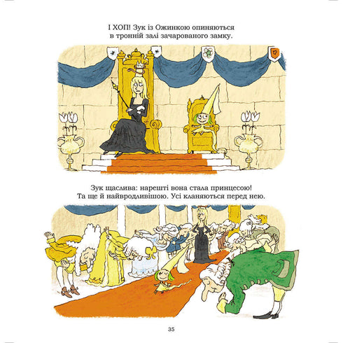 Żuk. Czarownica, która marzy o byciu księżniczką. Książka 5