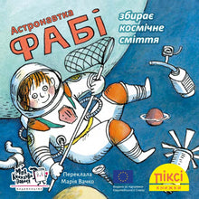 Książka Pixi. Astronautka Fabi zbiera kosmiczne śmieci (wydanie ukraińskie)