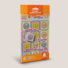 Game on the road. Collect the most coins. (Ukrainian Edition)