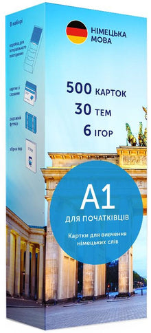 Fiszki ze słownictwem, poziom podstawowy. Niemiecki A1 (wydanie dwujęzyczne ukraińsko-niemieckie)