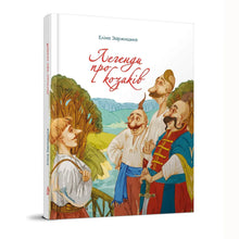 Legendy o kozakach (wydanie ukraińskie)