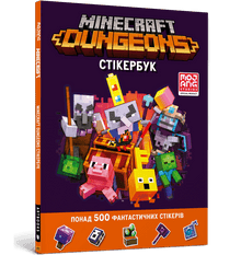 MINECRAFT Dungeons. Książka naklejek (wydanie ukraińskie)